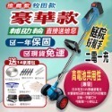 9吋 割草機 牛津繩割草機 電動割草機 除草機【保固一年 送12大豪禮包】牧田款割草機 充電式割草機【森森五金】-規格圖9