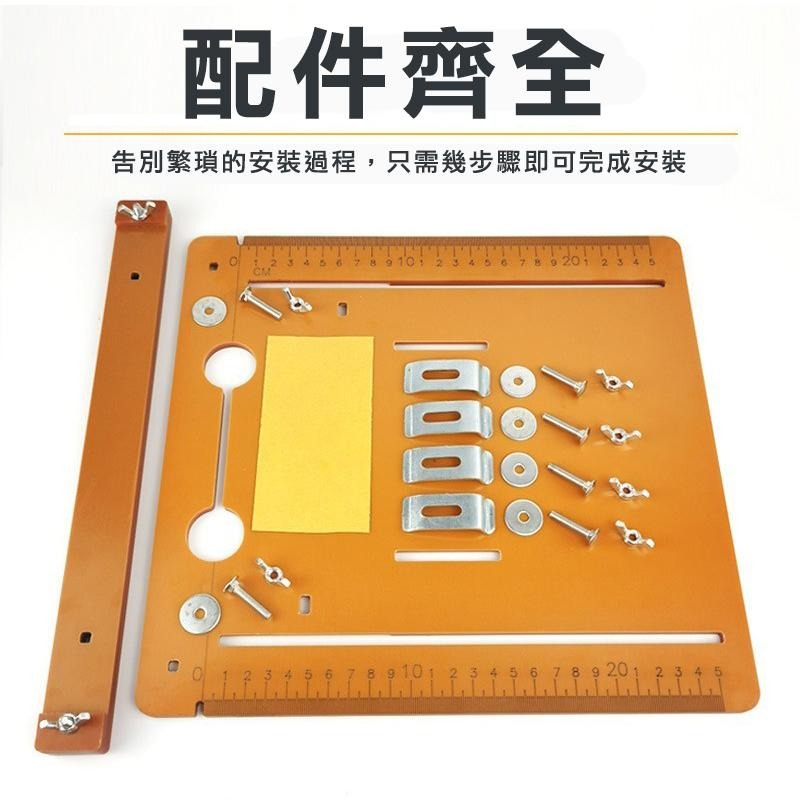 切割機木底板 裁板神器 高精度裁板器 切割機底板 裁切器底板 裁板神器 多功能裁板器 切木板 木工 【森森五金】-細節圖4