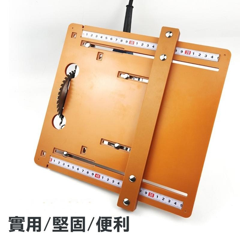 切割機木底板 裁板神器 高精度裁板器 切割機底板 裁切器底板 裁板神器 多功能裁板器 切木板 木工 【森森五金】-細節圖7