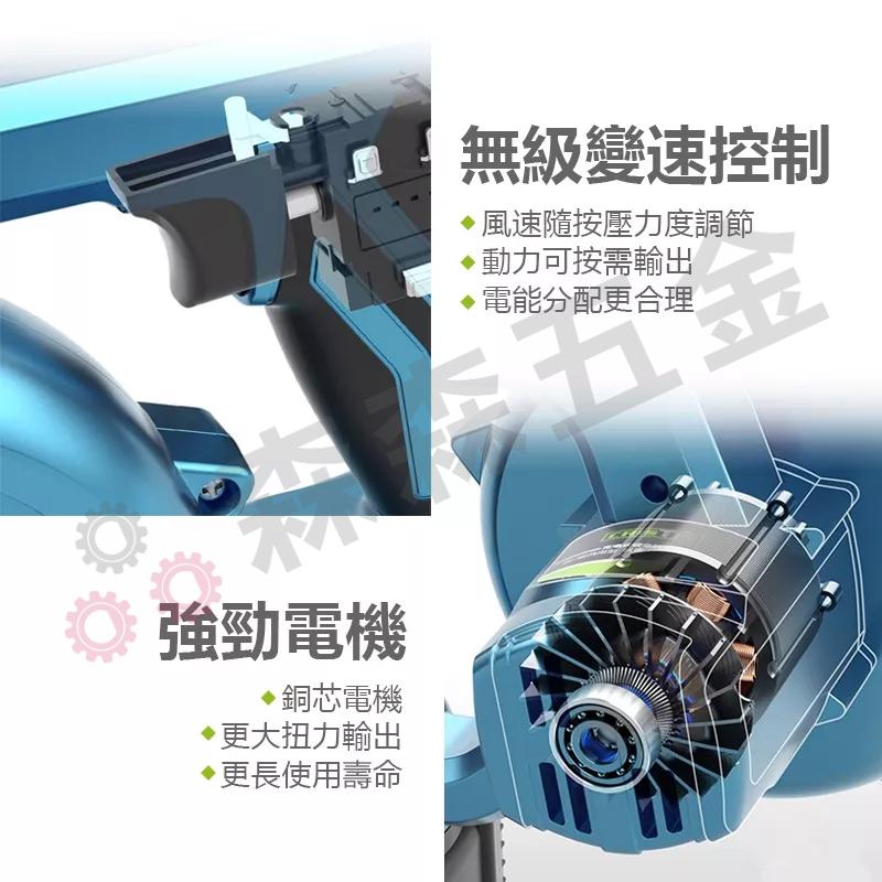 吹塵機 鼓風機 吹塵器 無線鼓風機 鋰電鼓風機 牧田款 車用吸塵器 吹灰除塵器【森森機具一年保固】 吹吸兩用-細節圖6