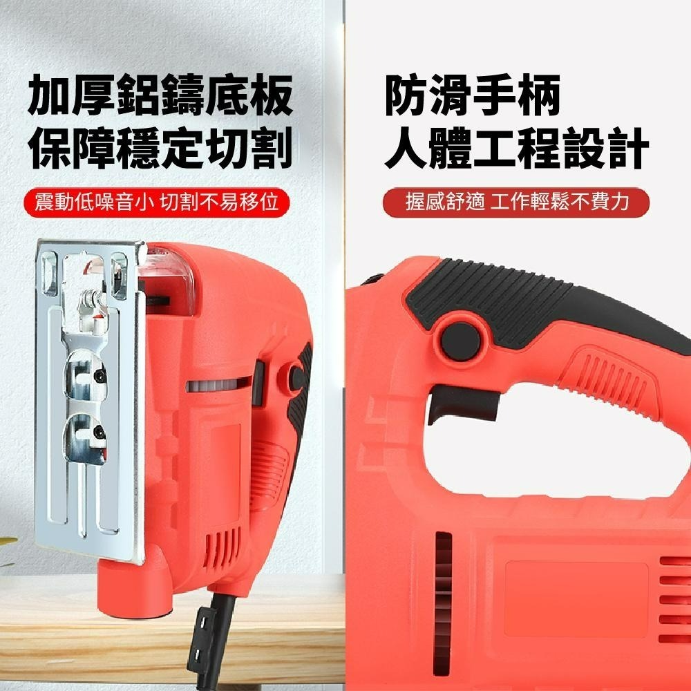 110V線鋸機 曲線鋸 新款可無段調速 電動鋸 附吸塵風嘴 切割機 曲線機 鋸木機【森森五金】-細節圖7