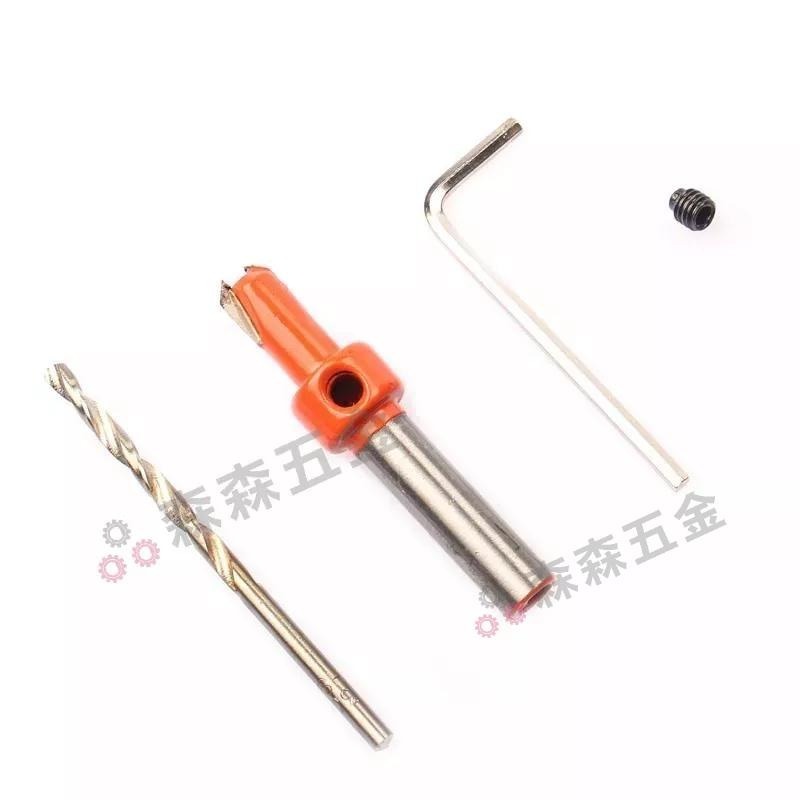 木工沉孔鑽 沉孔鑽頭 沉頭木工開孔器 木板木頭打孔器 沙拉鑽 自攻螺絲階 梯鑽頭  鑽尾 鑽頭 木工倒角器【森森五金】-細節圖9