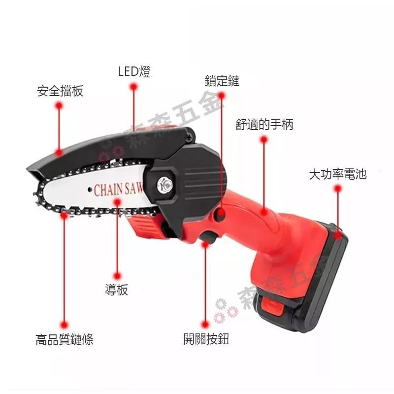 電動鋸子 電鏈鋸 木工電鋸 切割機 鋸子 6吋 充電式電動鋸 [台灣現貨 保固一年]切割機 手持電動修枝鋸【森森五金】-細節圖3