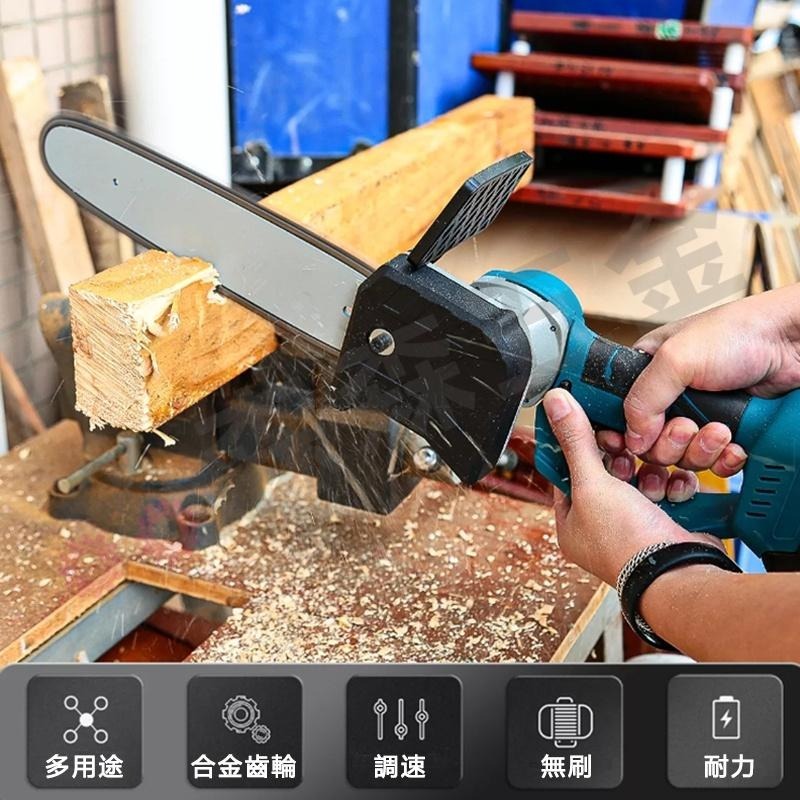 電鏈鋸 12吋無刷電鏈鋸 牧田款 電動鋸 充電式單手鋸 手持戶外锂電樹木果園修枝電動鋸 台灣出貨 保固一年【森森五金】-細節圖4