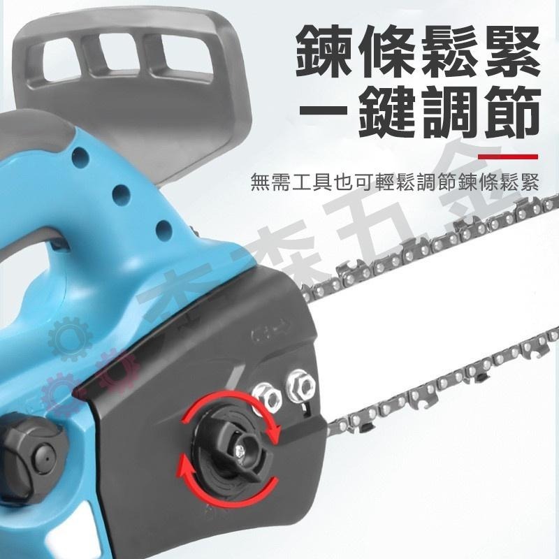 電鏈鋸 12吋無刷電鏈鋸 牧田款 電動鋸 充電式單手鋸 手持戶外锂電樹木果園修枝電動鋸 台灣出貨 保固一年【森森五金】-細節圖8