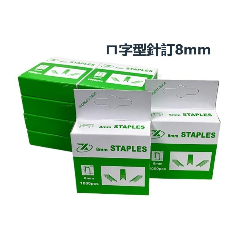 釘槍針 木工釘 碼釘 手動 碼釘槍 專用釘 門型釘 ㄇ型/T型/門型 釘針【森森五金】-細節圖9
