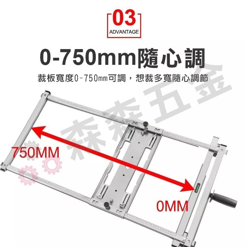 裁板神器 多功能裁板器 便攜式 切木板 瓷磚 靠山 切割機固定架 高精度木工工具 修邊機 切割機【森森五金】-細節圖7