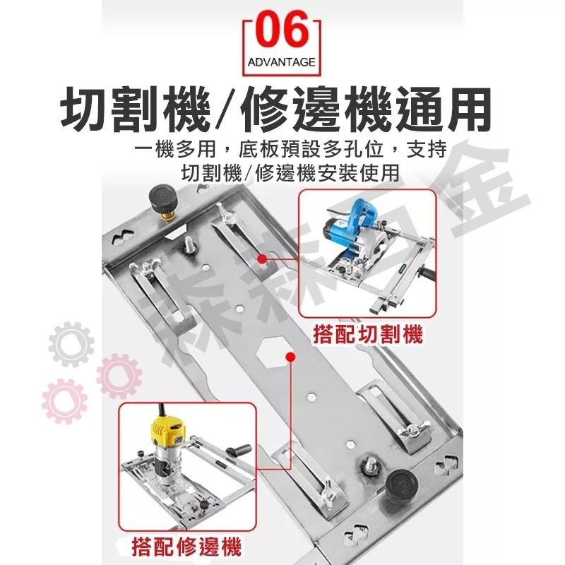 裁板神器 多功能裁板器 便攜式 切木板 瓷磚 靠山 切割機固定架 高精度木工工具 修邊機 切割機【森森五金】-細節圖9