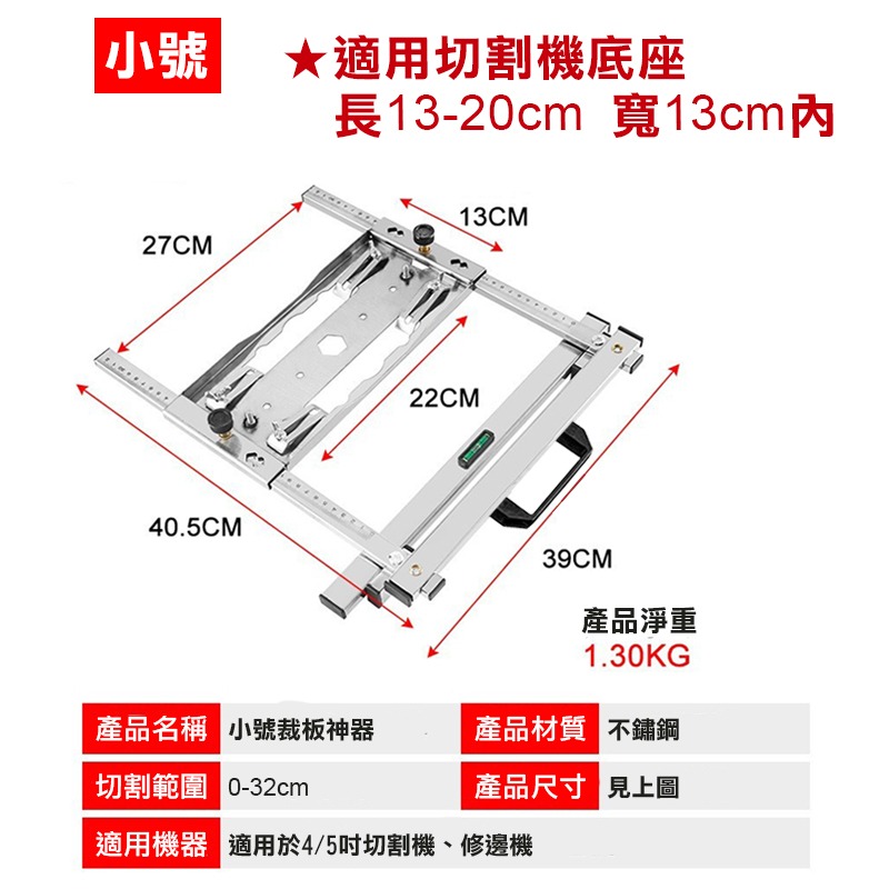 小號-(底座20x13cm內適用)