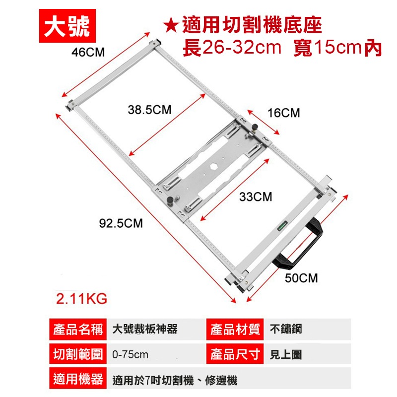 限宅配-大號(底座32x15cm內適用)