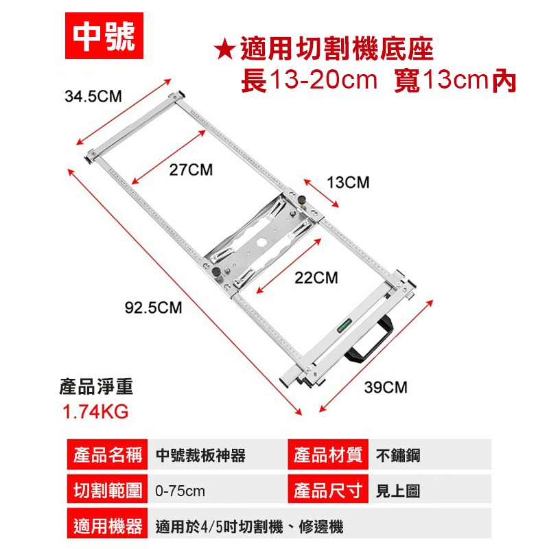 限宅配-中號(底座20x13cm內適用)