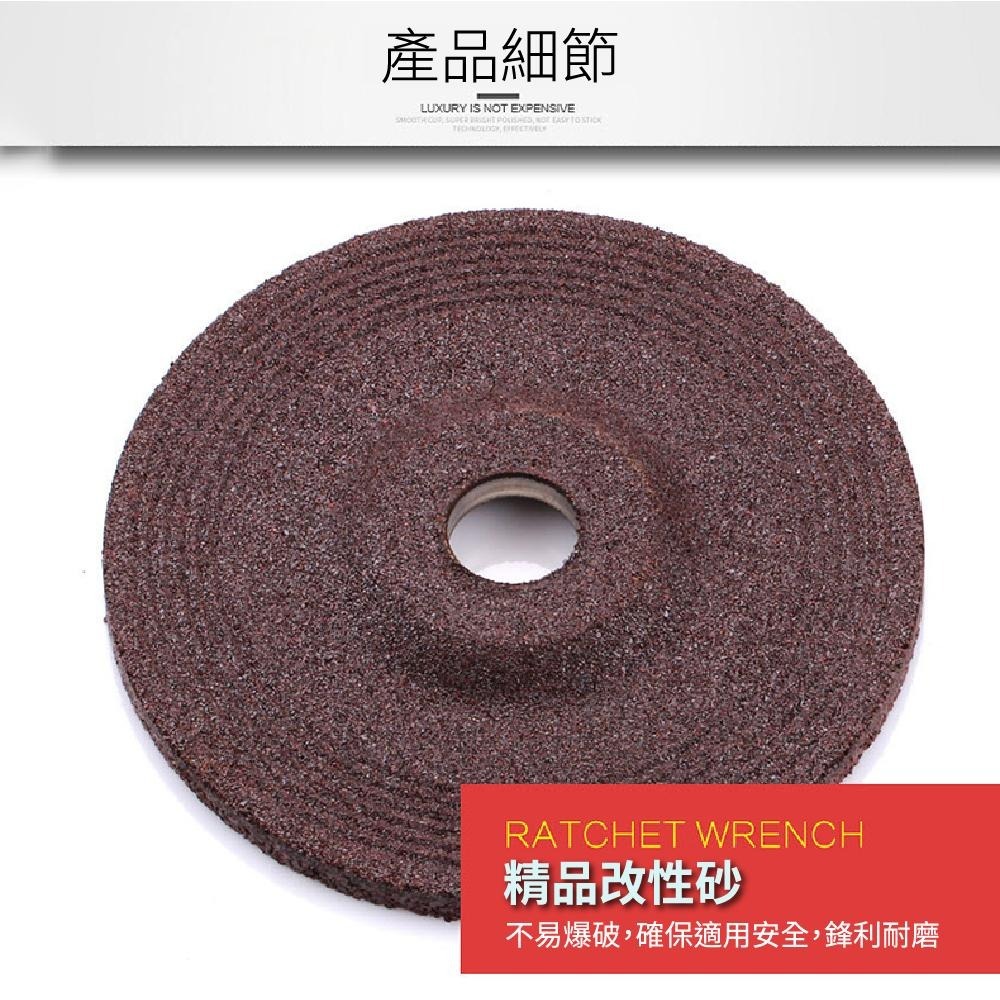 現貨 4吋 厚砂輪片 厚度6mm 4吋平面砂輪 砂輪片 打磨片 角磨片 樹脂 砂輪 打磨 磨削【森森五金】-細節圖4