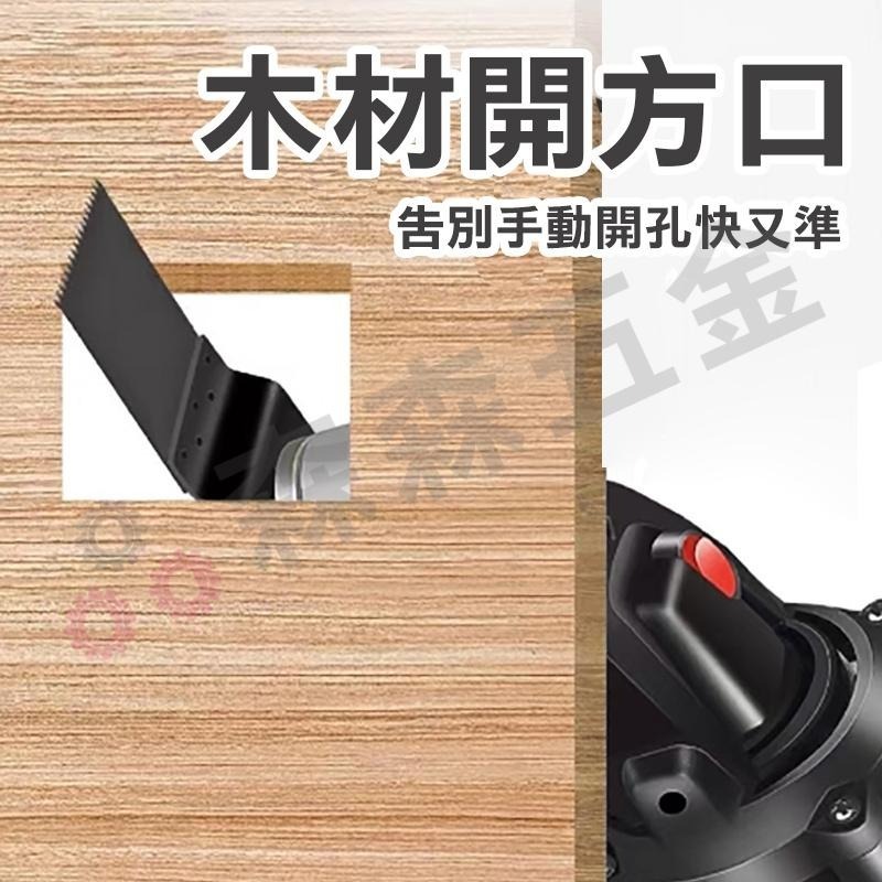 砂輪機改磨切機 開槽神器 擺動剷 多用途 超音波切割機 多功能鋸 磨切機 魔切機 打磨 切割 拋光 砂輪機【森森五金】-細節圖4