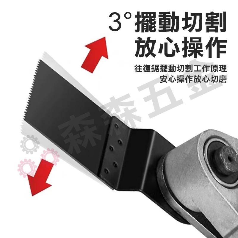 砂輪機改磨切機 開槽神器 擺動剷 多用途 超音波切割機 多功能鋸 磨切機 魔切機 打磨 切割 拋光 砂輪機【森森五金】-細節圖5