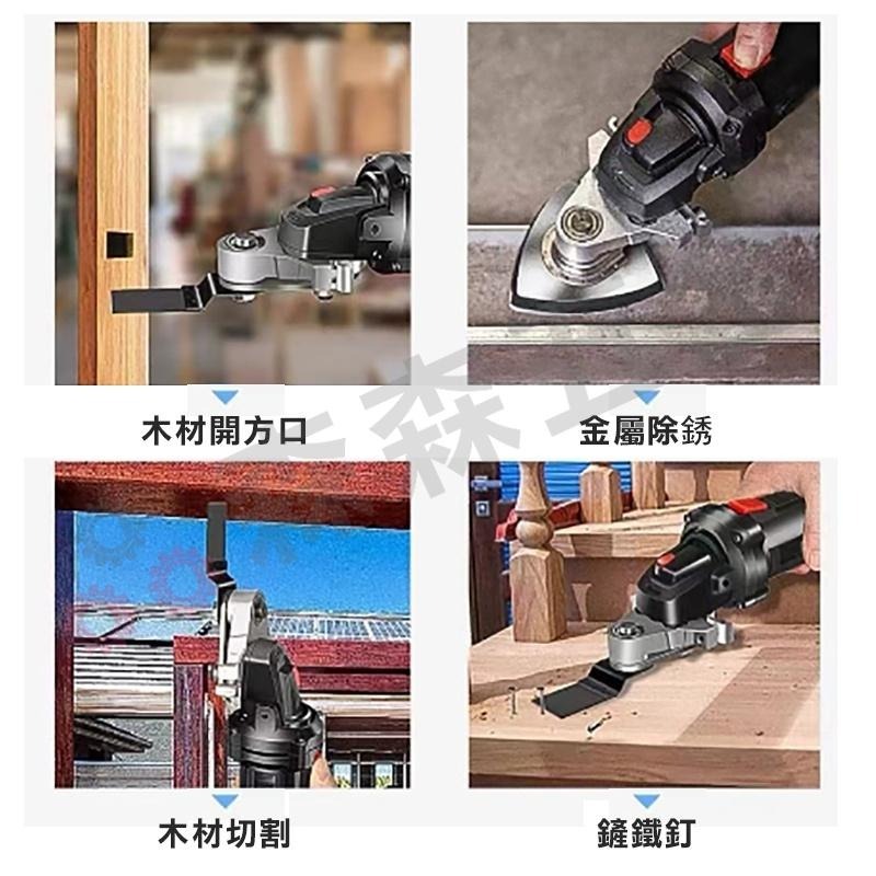 砂輪機改磨切機 開槽神器 擺動剷 多用途 超音波切割機 多功能鋸 磨切機 魔切機 打磨 切割 拋光 砂輪機【森森五金】-細節圖7