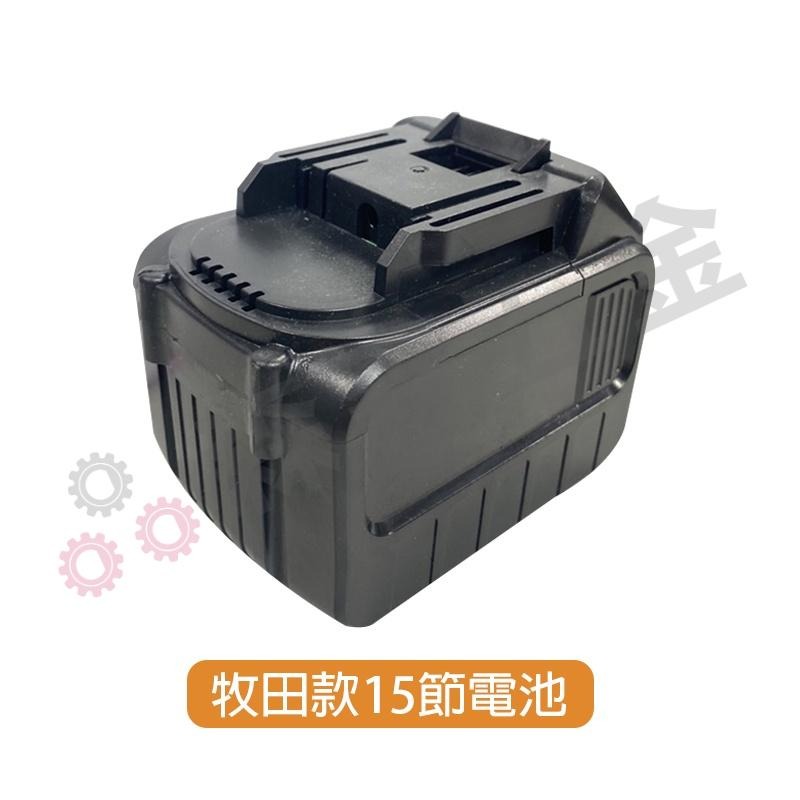 割草機配件- 擋草板 割草機背帶  割草機零件【森森五金】-細節圖4