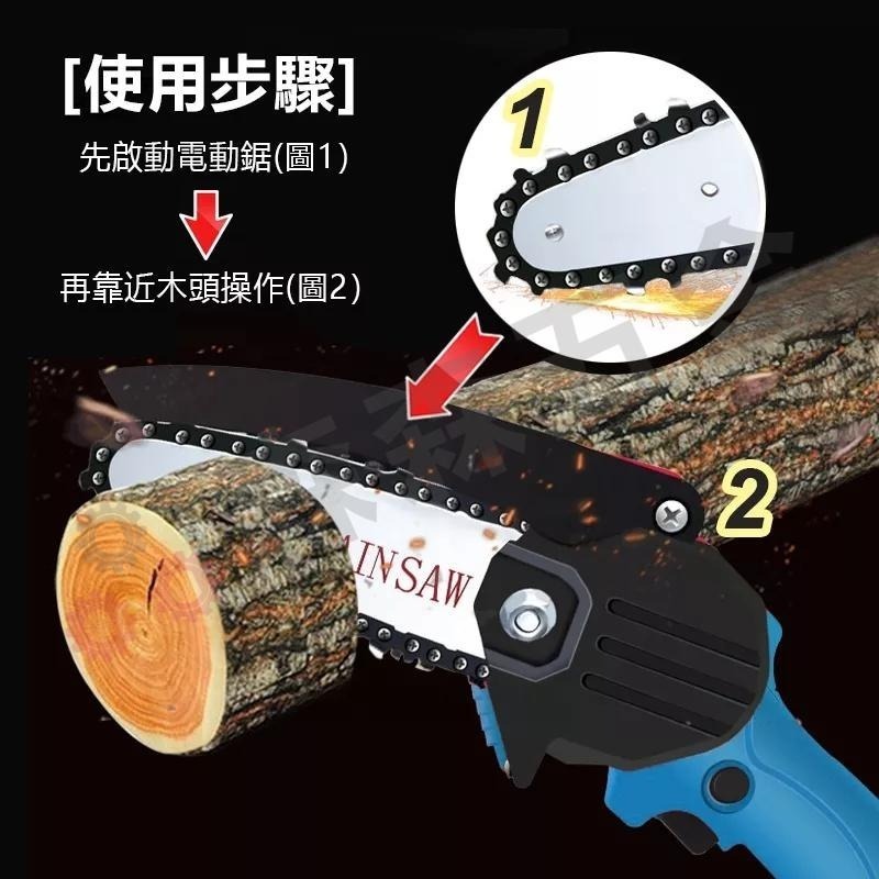 電鏈鋸 電動鋸子 切割機 6吋 木工電鋸 手持電動修枝鋸 牧田款 [台灣現貨 保固一年] 充電式【森森五金】-細節圖8