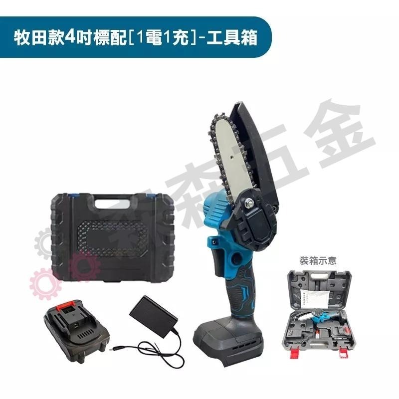 電鏈鋸 電動鋸子 切割機 6吋 木工電鋸 手持電動修枝鋸 牧田款 [台灣現貨 保固一年] 充電式【森森五金】-細節圖9
