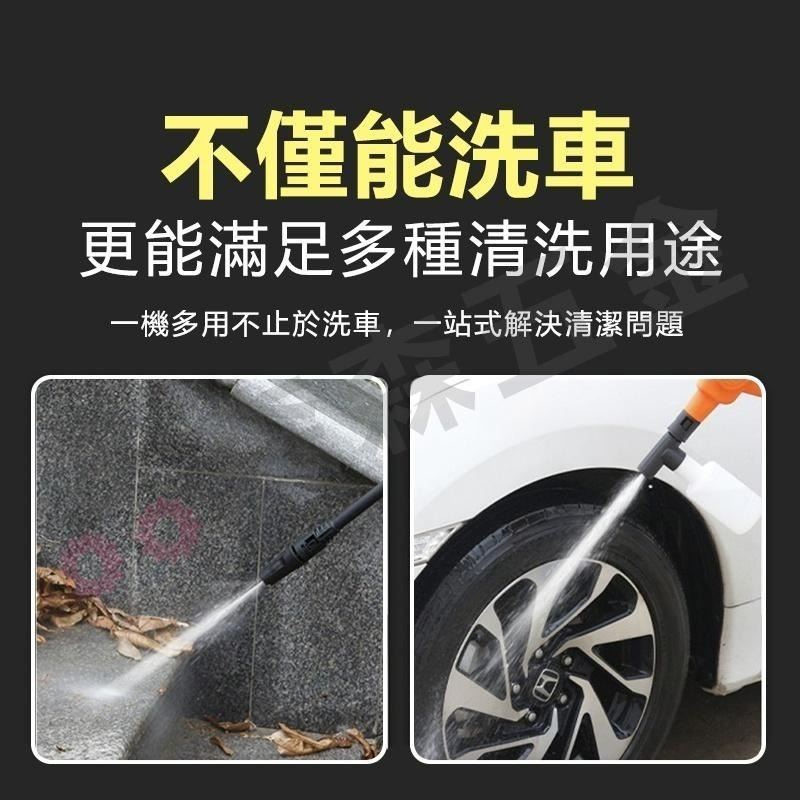 洗車機 水槍 高壓洗車機 便攜式水槍 電動洗車機 洗車槍【升級版】高壓清洗水槍 超強水柱 洗車水槍【森森五金】-細節圖6