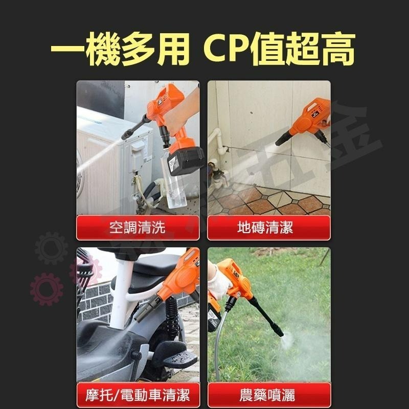 洗車機 水槍 高壓洗車機 便攜式水槍 電動洗車機 洗車槍【升級版】高壓清洗水槍 超強水柱 洗車水槍【森森五金】-細節圖7