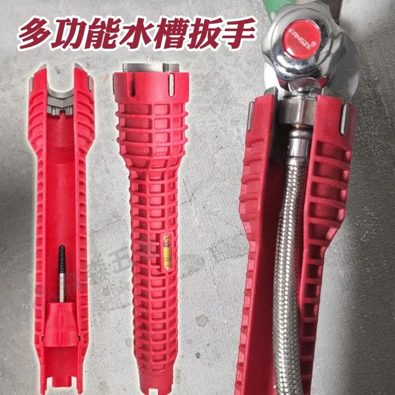 水龍頭扳手 水管扳手 水槽扳手 圓形多功能扳手 八合一多功能 衛浴 套筒扳手 活動扳手 水槽下水器軟管【森森五金】-細節圖2