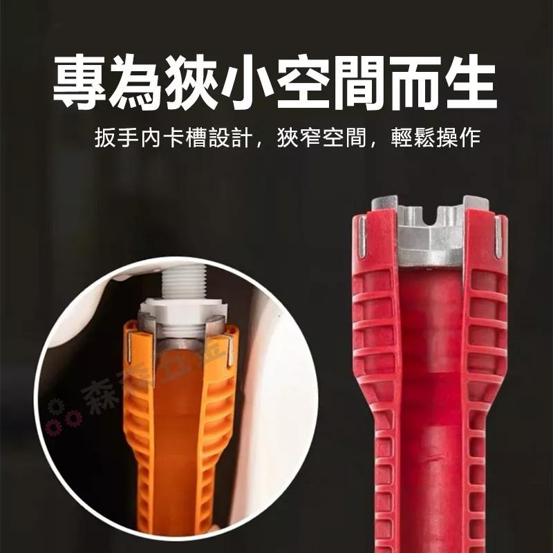 水龍頭扳手 水管扳手 水槽扳手 圓形多功能扳手 八合一多功能 衛浴 套筒扳手 活動扳手 水槽下水器軟管【森森五金】-細節圖7