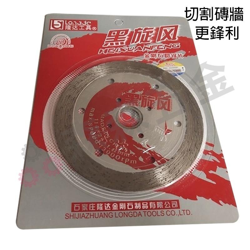 打磨 拋光 切割【角磨機配件】  電鑽變角磨機 角磨連接桿 電動角磨機配件工具 金剛石磨片 百頁【森森五金】-細節圖6