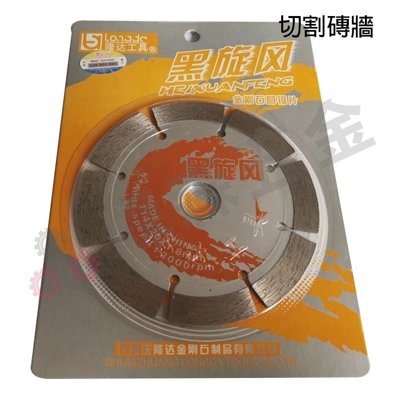 打磨 拋光 切割【角磨機配件】  電鑽變角磨機 角磨連接桿 電動角磨機配件工具 金剛石磨片 百頁【森森五金】-細節圖8