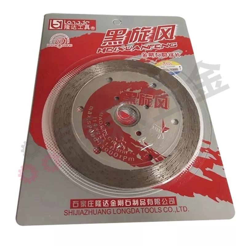 水泥牆切割片 角磨機切割片 鋸片 開縫器瓷磚切割片 混凝土切割 金剛砂鋸片磚牆切割 台灣現貨【森森五金】-細節圖4