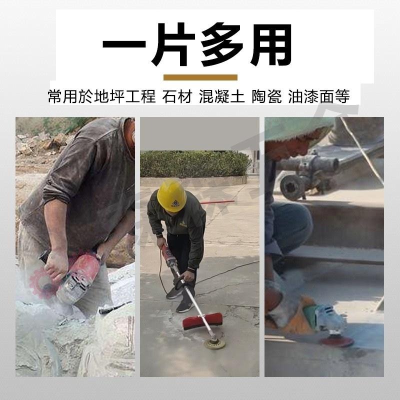 金剛石碗磨片 石磨片 4吋金剛石磨輪 大理石磨片 碗型砂輪 砂輪機 粗磨 金剛石 磨盤 磨片 混泥土磨盤【森森五金】-細節圖5