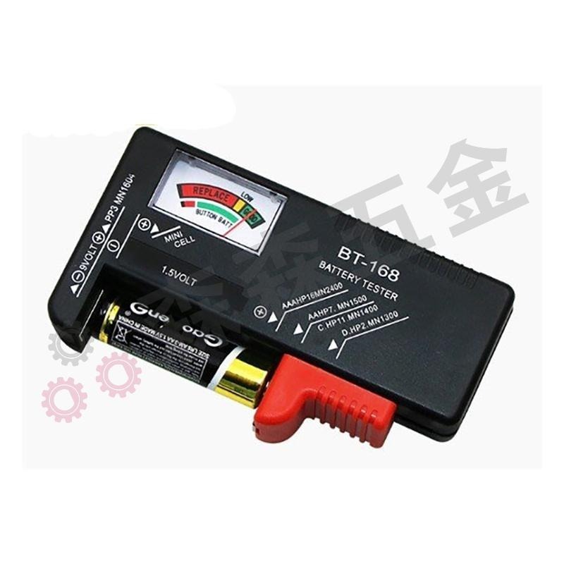 電池測試儀 BT-168D 指針式 電池測試器 螢幕顯示 電子測電器 1.5V 9V 電力測試 電量測試【森森五金】-細節圖2