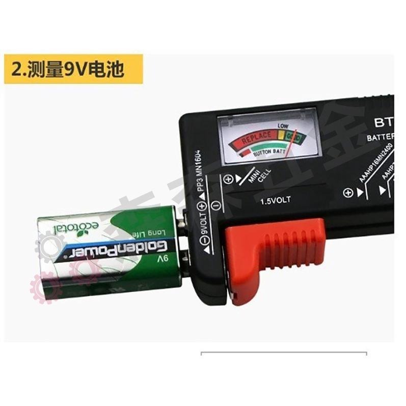 電池測試儀 BT-168D 指針式 電池測試器 螢幕顯示 電子測電器 1.5V 9V 電力測試 電量測試【森森五金】-細節圖3