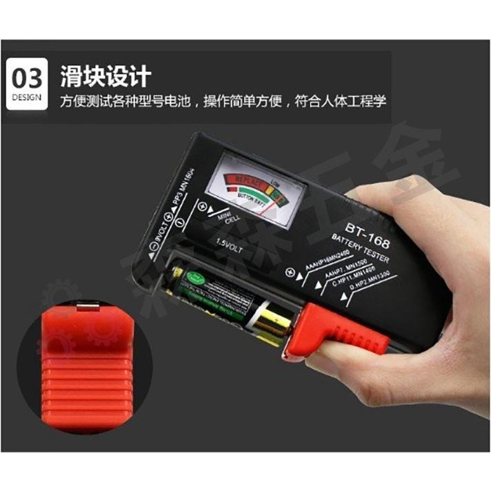 電池測試儀 BT-168D 指針式 電池測試器 螢幕顯示 電子測電器 1.5V 9V 電力測試 電量測試【森森五金】-細節圖5