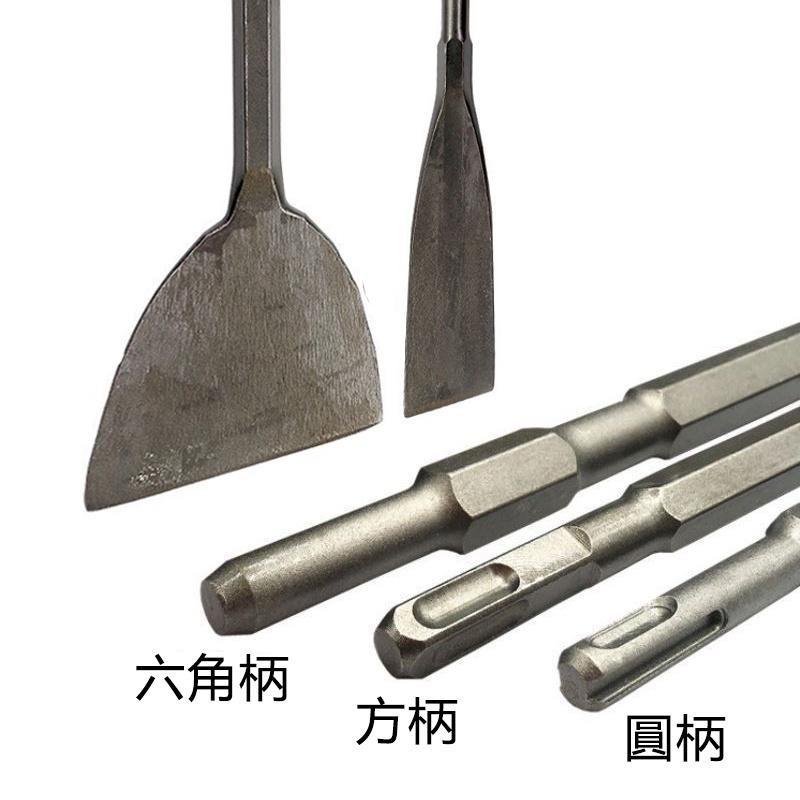 拆銅神器 全套電機銅線工具 拆卸電鎬電錘 拆螺絲 拆銅線 拆舊廢機鑿子 扁鏟 方柄 圓柄 四坑 兩坑兩槽 【森森五金】-細節圖3