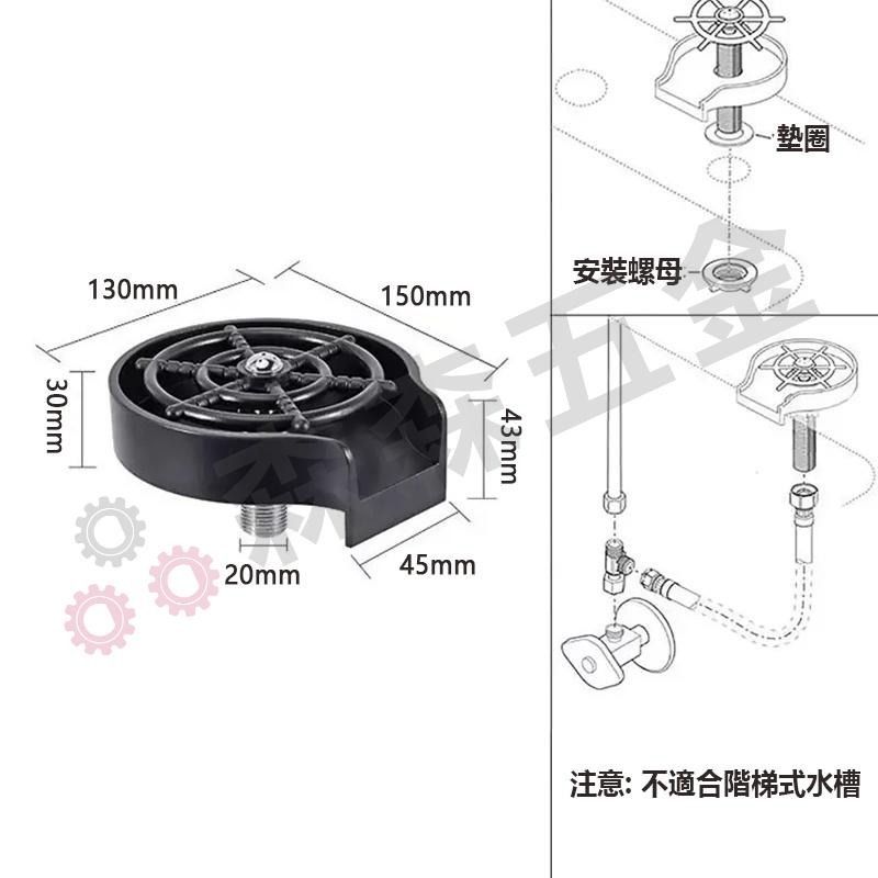 吧台洗杯器 水槽高壓不鏽鋼噴洗 咖啡奶茶酒吧KTV 洗杯器 高壓水頭自動洗杯器【森森五金】-細節圖9