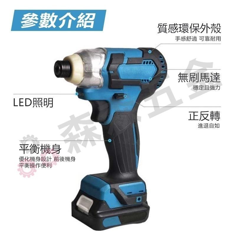 電動起子 電鑽牧田款 衝擊電鑽 震動電鑽 鎚鑽 錘鑽 小電鑽 迷你電鑽 電鑽 雙速正反轉 電鑽 電動扳手【森森五金】-細節圖3