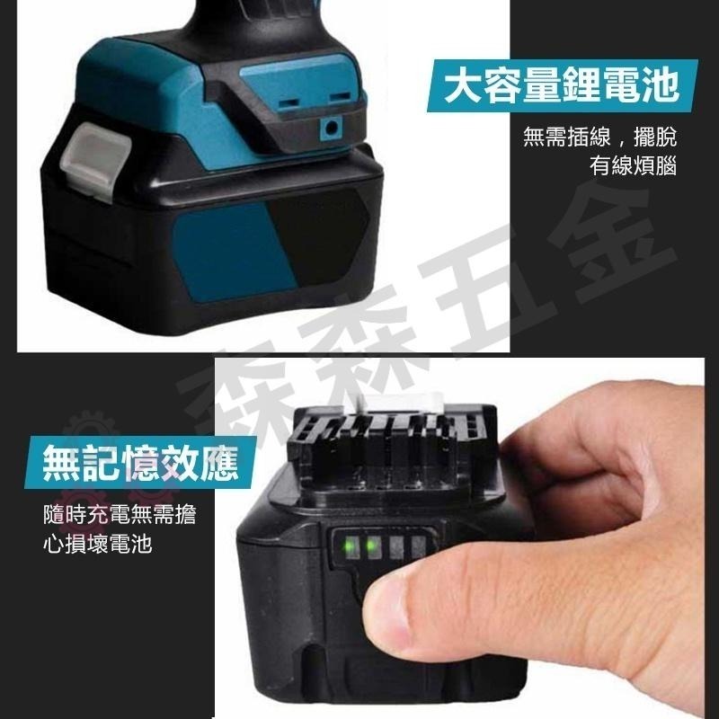 電動起子 電鑽牧田款 衝擊電鑽 震動電鑽 鎚鑽 錘鑽 小電鑽 迷你電鑽 電鑽 雙速正反轉 電鑽 電動扳手【森森五金】-細節圖5