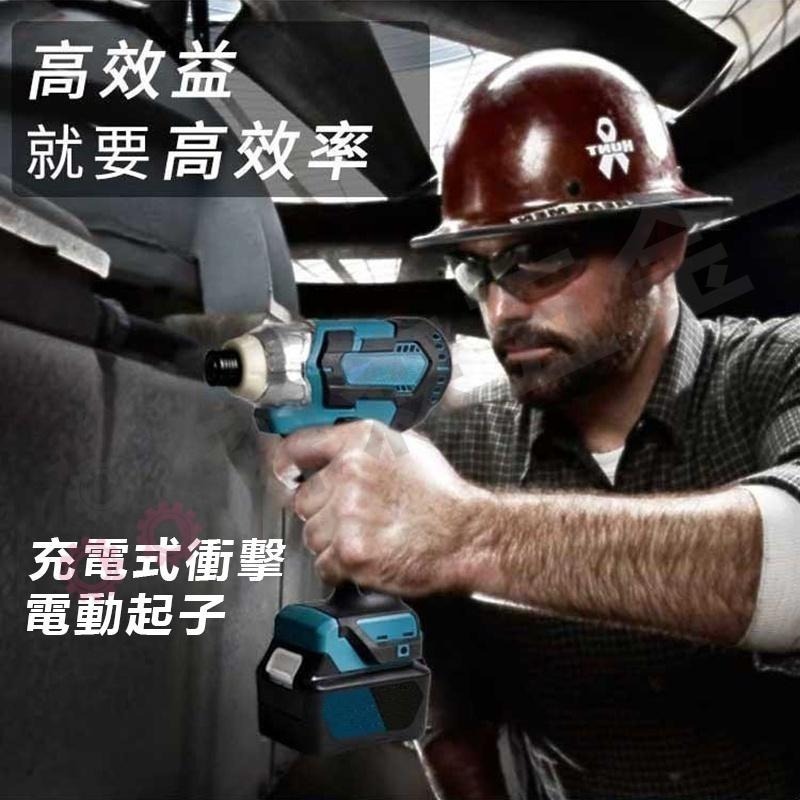 電動起子 電鑽牧田款 衝擊電鑽 震動電鑽 鎚鑽 錘鑽 小電鑽 迷你電鑽 電鑽 雙速正反轉 電鑽 電動扳手【森森五金】-細節圖8