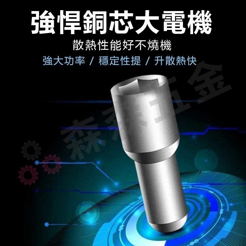 電動起子 電鑽牧田款 衝擊電鑽 震動電鑽 鎚鑽 錘鑽 小電鑽 迷你電鑽 電鑽 雙速正反轉 電鑽 電動扳手【森森五金】-細節圖9