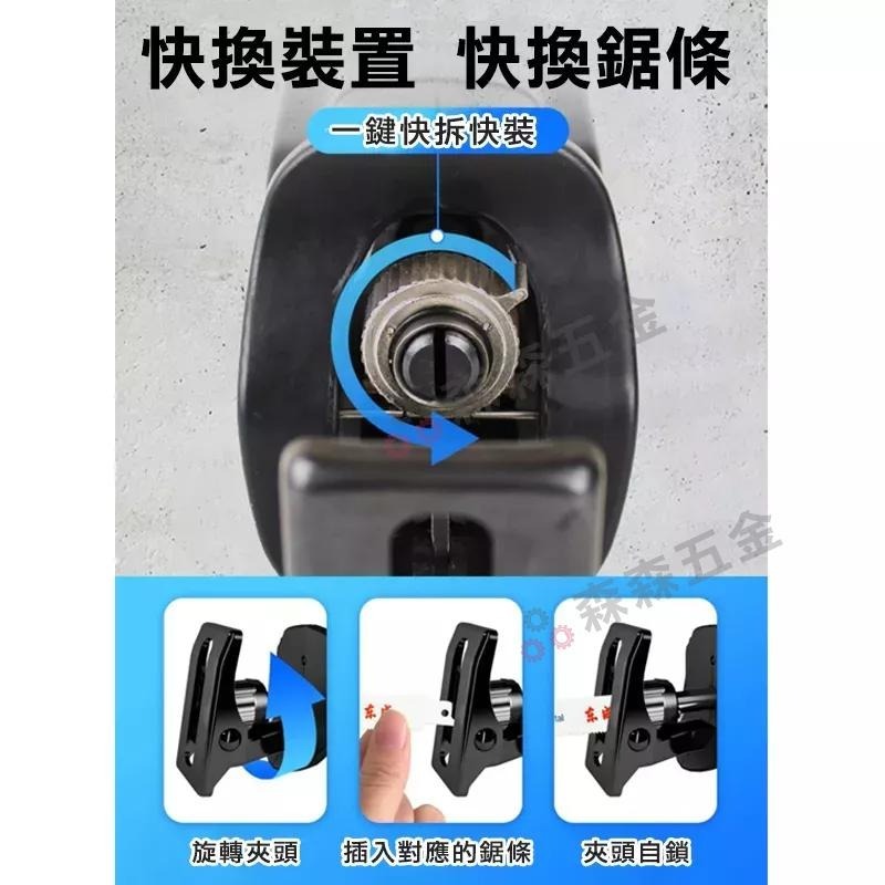 軍刀鋸 往復鋸 無刷馬刀鋸 電鋸 電鏈鋸 電鑽牧田款 衝擊電鑽 雙速正反轉 鋰電鑽 電鑽電動 衝擊扳手 森森五金-細節圖8