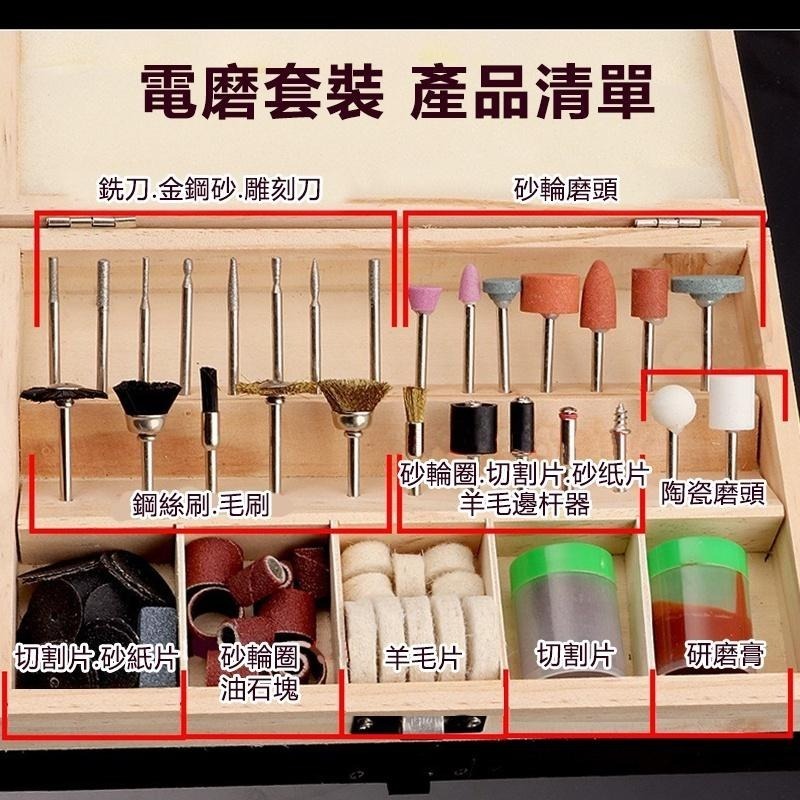 100件套電磨套裝配件雕刻 打磨  拋光機組套電動工具配件【森森五金】-細節圖3