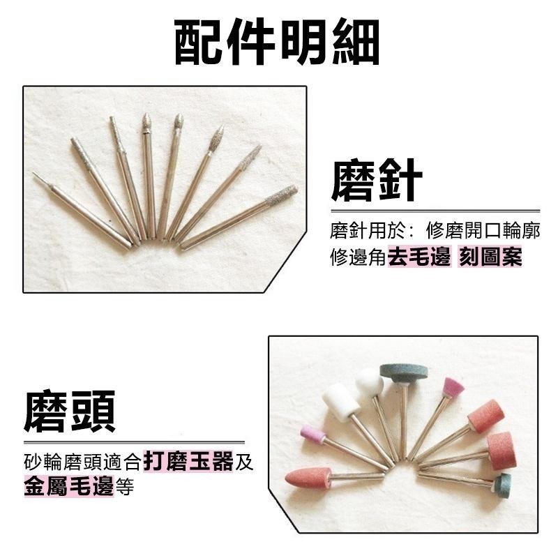 100件套電磨套裝配件雕刻 打磨  拋光機組套電動工具配件【森森五金】-細節圖4