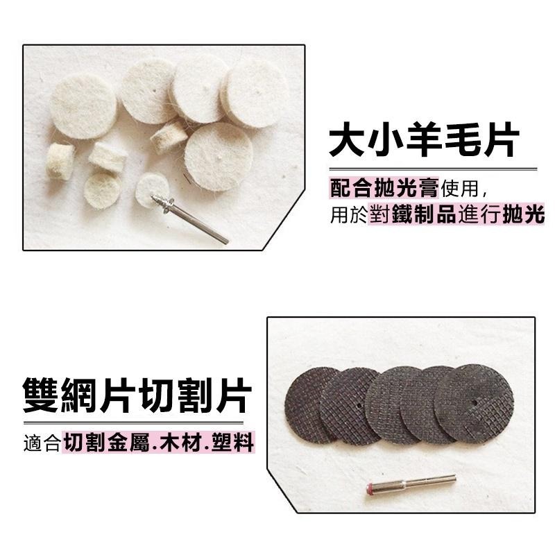 100件套電磨套裝配件雕刻 打磨  拋光機組套電動工具配件【森森五金】-細節圖5