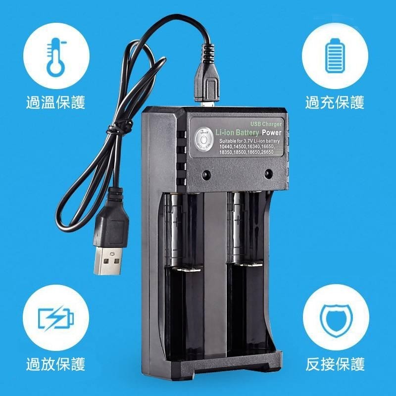 充電器 電池充電器 雙槽 USB 獨立充電 3.7V 圓柱 2節鋰電池 充電電池 保固一年 附手電筒【森森五金】-細節圖3