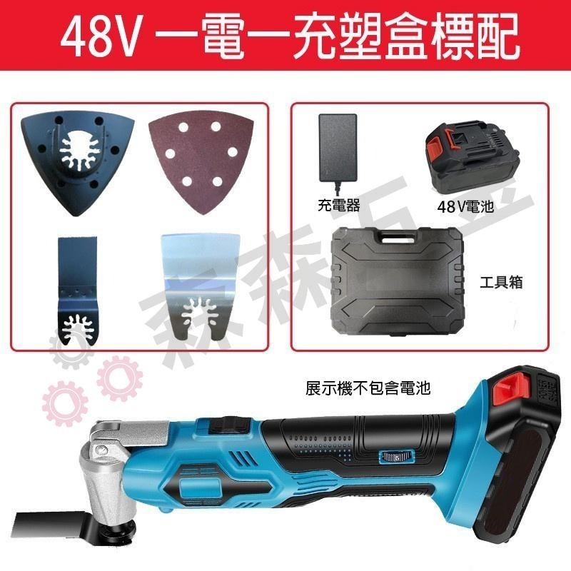 萬用寶電動工具 砂輪機 修邊機 電磨機 電鋸 電鑽 角磨機磨切機 切割機 超音波切割器 砂輪機 牧田款【森森五金】-細節圖4