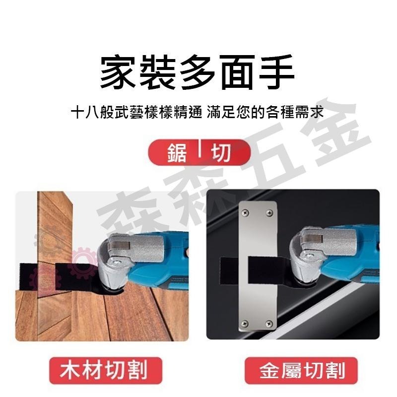 萬用寶電動工具 砂輪機 修邊機 電磨機 電鋸 電鑽 角磨機磨切機 切割機 超音波切割器 砂輪機 牧田款【森森五金】-細節圖7