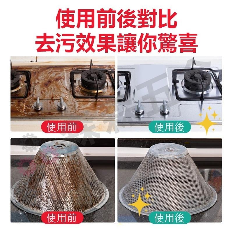 抽油煙機清洗機 瓷磚清洗機 高溫高壓清洗機 蒸汽清洗機 強力清潔消毒  空調廚房油煙機油汙清潔【森森五金】-細節圖5