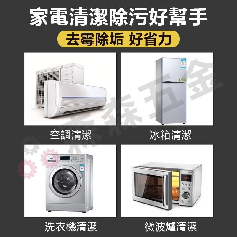 抽油煙機清洗機 瓷磚清洗機 高溫高壓清洗機 蒸汽清洗機 強力清潔消毒  空調廚房油煙機油汙清潔【森森五金】-細節圖6