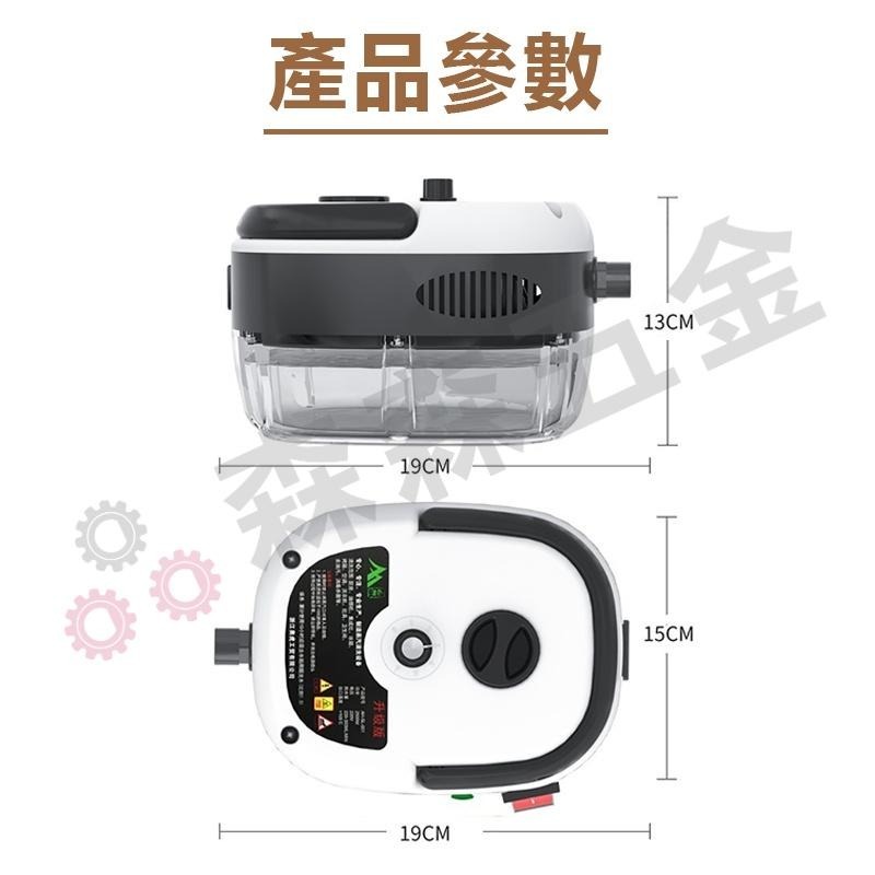 抽油煙機清洗機 瓷磚清洗機 高溫高壓清洗機 蒸汽清洗機 強力清潔消毒  空調廚房油煙機油汙清潔【森森五金】-細節圖8