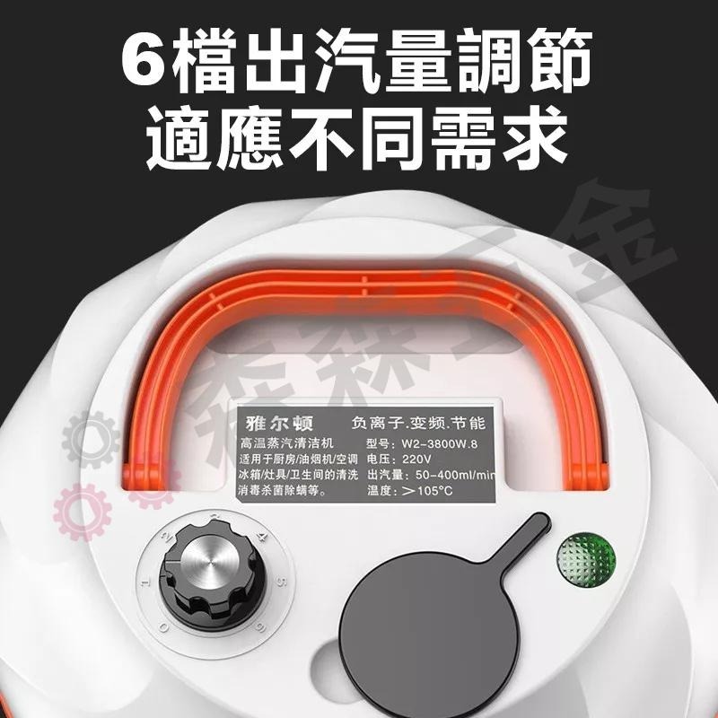 抽油煙機清洗機 瓷磚清洗機 高溫高壓清洗機 蒸汽清洗機 強力清潔消毒  空調廚房油煙機油汙清潔【森森五金】-細節圖9